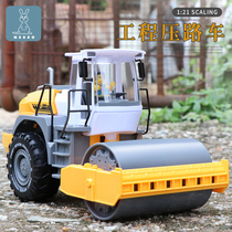 Large road roller road repair engineering car set Childrens inertial toy car road roller road roller earth press boy 2-3 years old