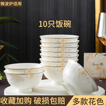 Home Ceramic Rice Bowl Salad Bowl Single Large Foam Noodle Bowl Soup Bowl tray Dish Bowl chopstick disc Composition