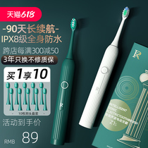 ZR Choose Soft Adult Sound Wave Electric Toothbrushes Female Boys Full Automatic Rechargeable Birthday Gift Couples Suit