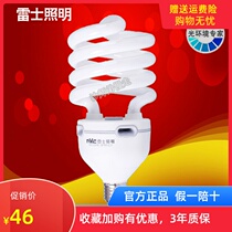 Rex energy-saving lamp super bright high power tricolor spiral bulb E27E40 screw 45W 55W 32W 105W