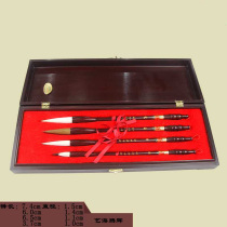 Huzhou Wang Yipinzhai Pen Zhuang Tianguanpai Shanlian Hu Pen Wen Wen Fang calligraphy gift box multiple sets