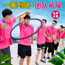 Circle in the end Hula hoop team building game Quality development training props Indoor and outdoor adult childrens fun