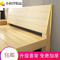 Solid wood bed bed widening bed student teenager 2m bed master bedroom marriage bed sheet double bed couple models