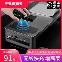 Deer for the pad computer booster USB multi-function office monitor Desktop screen Desktop storage rack