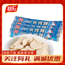 Double - tube fish Ham 80g fish snack for a snack in childrens fish - bowel office