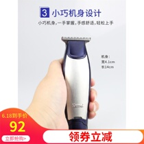 Imported tools Flat head styling haircut Shaved head by head shearing vintage electric carving baby pattern electric scissors