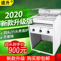 Vertical four or six head electric cooking noodle furnace commercial ironing furnace multi-function