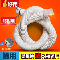 Washing machine floor drain connector and air conditioning drain pipe downpipe three-way anti-odor two-in-one drain pipe