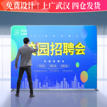 EBay Tiger Quick Screen Show Shelf Exhibition Shelf Annual Sign-in Wall Background Display Stand Customized Express Advertising Rack