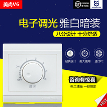 Meishang V6 Yabai 86 type concealed electronic dimming switch panel dimmer can adjust the brightness of the light