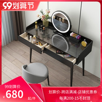 Nordic rock board dressing table bedroom modern simple Net red ins Wind dressing table small light luxury makeup table