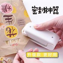 - Mini portable sealing machine Small household plastic bag sealing device Snack hand pressure electric sealer 