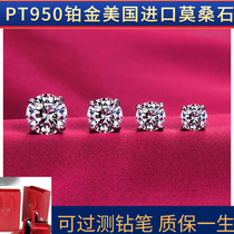 S925 sterling silver mozishi simulation diamond stud earrings for men and women hypoallergenic classic four-claw high drag simple earrings