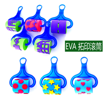 EVA Sponge Brush Roller Children Kindergarten Fine Art Painting Material Diy Graffiti Tuo Print Drum Early teaching rollers