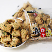 Little stupid cow twists a twist of small twig vegetable flavor Pot waves you a wave of glutinous rice bags individually packed Net red snacks