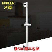 All copper adjustable full copper shower shower lift rod shower holder lift seat shower head lift shower stand