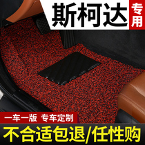 Suitable for Skoda Xirui new Octavia old 2015 Xindong wild Emperor Haorui special car supplies foot pad modification