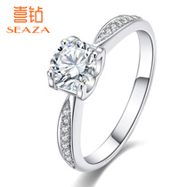 Happy diamond diamond ring female white 18 gold fashion classic minotaur wedding ring Romantic proposal diamond ring true diamond