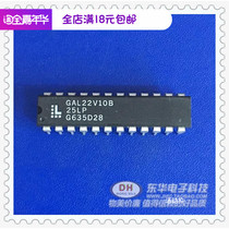 Programmable logic circuit GAL22V10B DIP24 original spot physical Real shot low price hot sale
