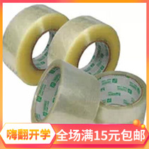 Special price transparent sealing tape packing sealing adhesive paper express tape wholesale a variety of specifications in adhesive paper