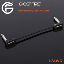 GHOST FIRE solder-free monolithic wire GF-L effect guitar bass keyboard instrument cable Finished product