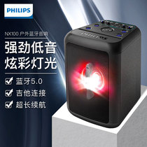 Philips NX100 square dance audio outdoor performance K song speaker High-power Bluetooth player with microphone