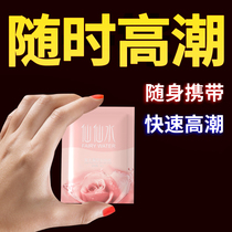  Husband and wife passion sex supplies Female private parts flirting perversion Superb love liquid desire sex animal interest help love into a tool