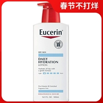 Spot Eucerin DAILY HYERATION Yoselin Daily Moisturizing Non-fragrant Body Milk 500ml