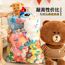 Plush toy storage bag bundle mouth childrens large-capacity classification sorting bag transparent quilt clothes dust-proof artifact