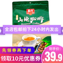 Hainan specialty spring food Xinglong mountain coffee 340g charcoal burning fragrant 3 in 1 coffee instant coffee powder