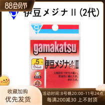 Japanese Gamakatsu Gamakazy bean hook メナII(2 generation) red imported fishing hook fishing