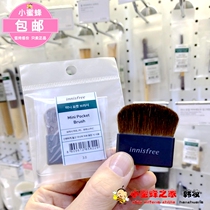 Korea innisfree innisfree wind yin blush brush portable high-gloss brush loose powder brush repair brush mini brush