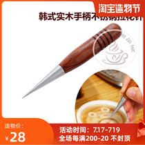 Korean solid wood handle Stainless steel pull flower needle Fancy coffee barista special carved needle stroke pen