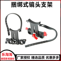 5D4 5D4 3 A7S2 A7S2 A7M3 GH5S GH5S-tied lens carriage bracket fast tie-loose long charred lens support frame