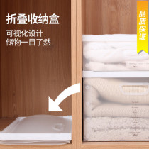 FaSoLa foldable storage box wardrobe storage transparent storage box cabinet clothes toy finishing box