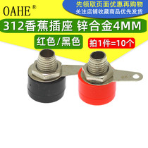  Socket 312 banana socket terminal test zinc alloy 4MM plug components red and black optional new