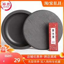 Authentic She inkstone with cover for beginners natural original Stone Inkstone inkpool ink cartridge 4 Treasure 5 inch