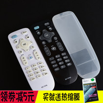 Suitable for KKTV Y-378C TV universal remote control case Konka transparent silicone remote control case