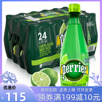 French imported sparkling soda water Perrier Paris water lime flavoured plastic bottle 500ml * 24 bottles