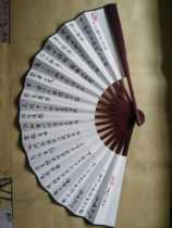 Taijiquan thirteen power song folding fan Wuyunshan people hand-written calligraphy authentic Xuan paper Wen play Fan