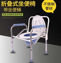 Foldable toilet chair for elderly pregnant women toilet chair for elderly mobile toilet chair stool seat chair for adult household