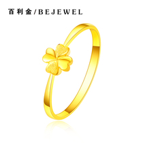 Baili Gold jewelry gold ring pure gold 999 four-leaf clover fine tail ring Solid closed mouth gift pure gold women