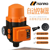 Automatic water pump Self-priming pump Booster pump Durable water flow switch Digital display electronic pressure controller Intelligent adjustable