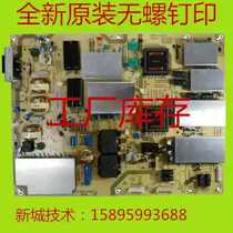 New original Sharp TV power board RDENCA502WJQZ APDP-437A1