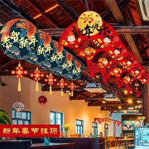 New year decoration ktv hotel shopping mall hanging flag New Year bar Ox celebration 2021 clothing store ceiling