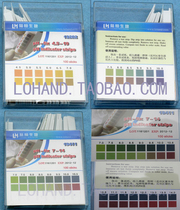 ph test paper precision ph detection saliva urine cosmetics human acid and alkaline physique 4 colors accurate comparison
