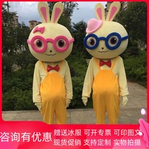 Spot rabbit cartoon costume custom doll dress people wear walking pullover mascot doll props