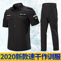 Security work clothes suit Mens security clothes Long sleeves Property hotel summer quick-drying fabric clothes Summer short sleeves