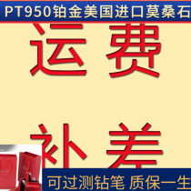 Freight link to make up the difference