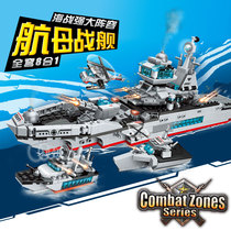 Military aircraft carrier warship model childrens intelligence assembly building blocks boy toys 5-6-10 birthday gift